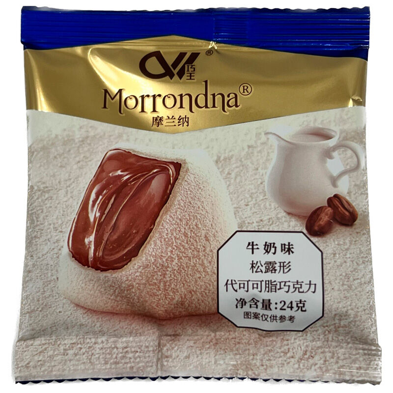 Конфеты Morrondna Молочный Шоколад 24г