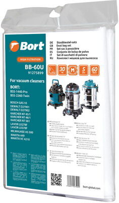 Комплект мешков для пылесоса Bort BB-60U