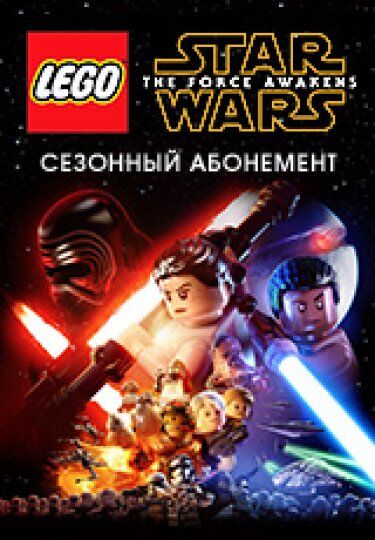 Игра для ПК Warner Bros. Games LEGO Star Wars: Пробуждение силы Season Pass