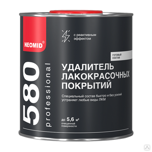 NEOMID 580 Удалитель лакокрасочных покрытий (0,85 кг) #1