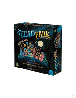 Настольная игра Нескучные игры "Паропарк" (Steam park) 