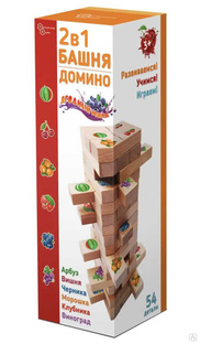 Настольная игра Нескучные игры Башня+Домино 2 в 1 "Ягодный микс" 8400 