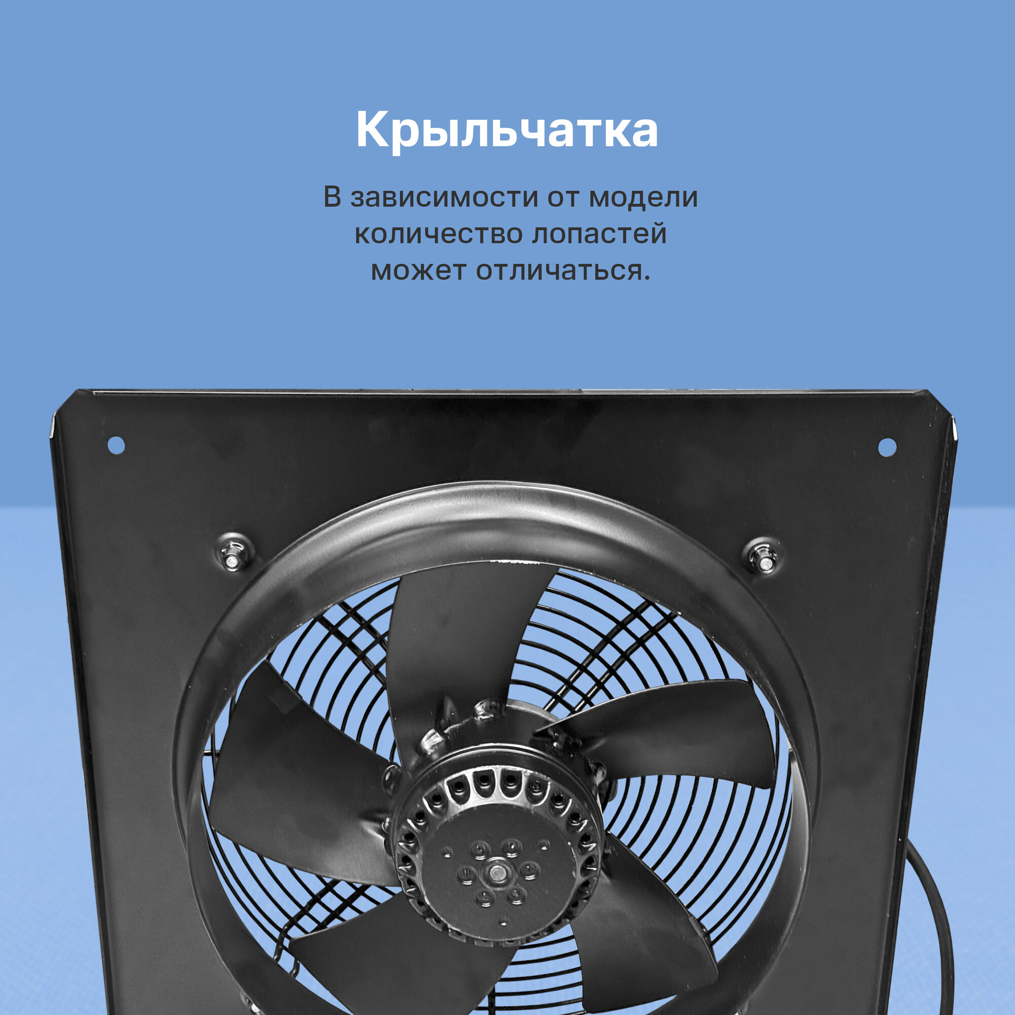 Осевой вентилятор LogiFan YWF-2E-350B 3