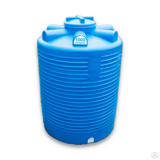 бак вода емкость 1000 литров, емкость для воды 1000 л, баки для воды пластиковые цена, пластиковая емкость для воды 1000