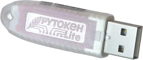USB-токен Рутокен Lite 1010 Сертификат ФСТЭК