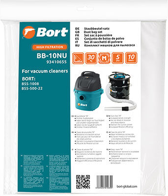 Комплект мешков для пылесоса Bort BB-10NU