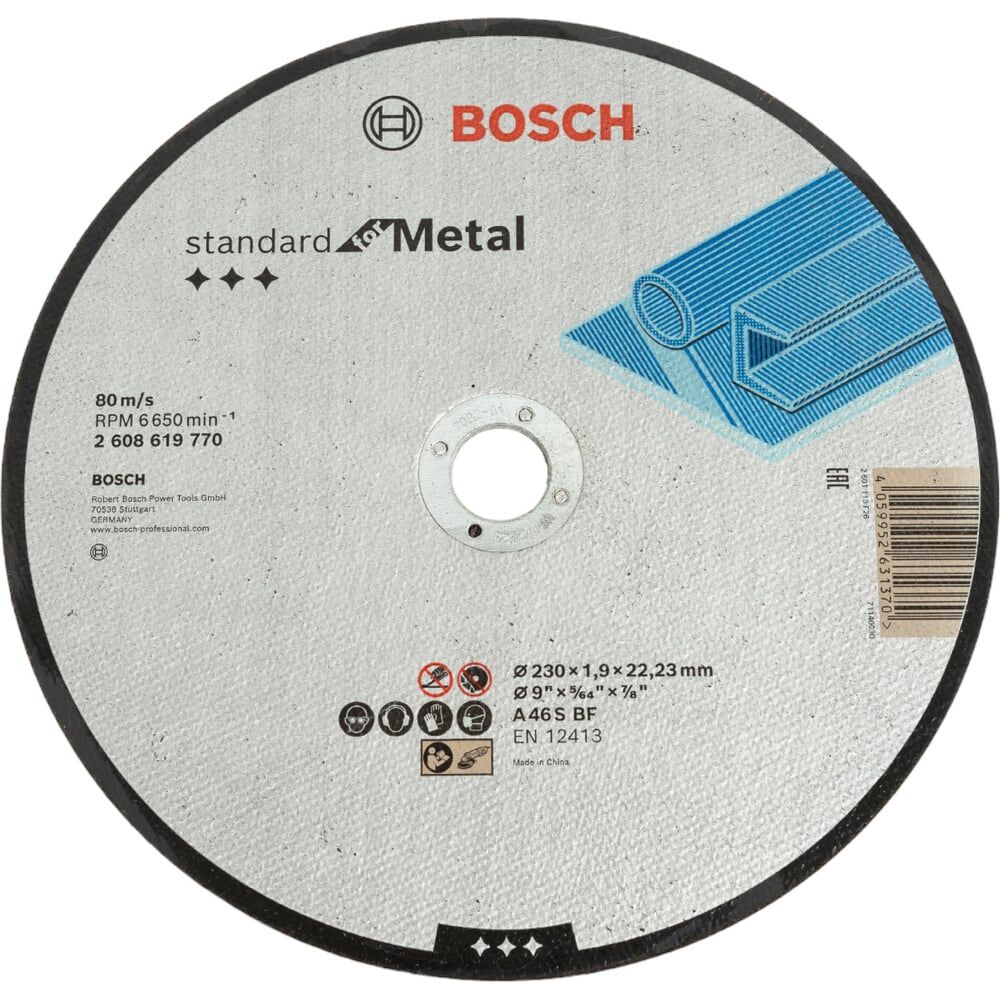 Отрезной круг Bosch Standard For Metal