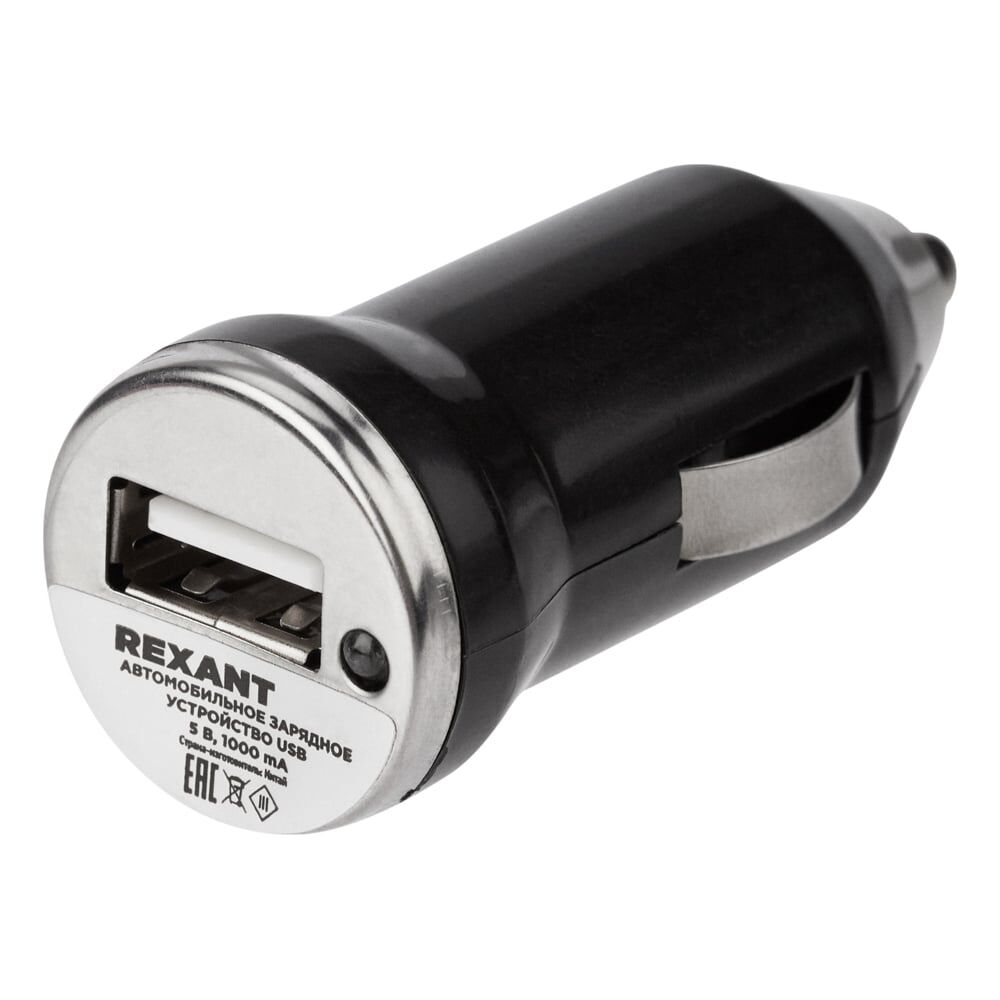 Зарядное устройство REXANT 16-0280