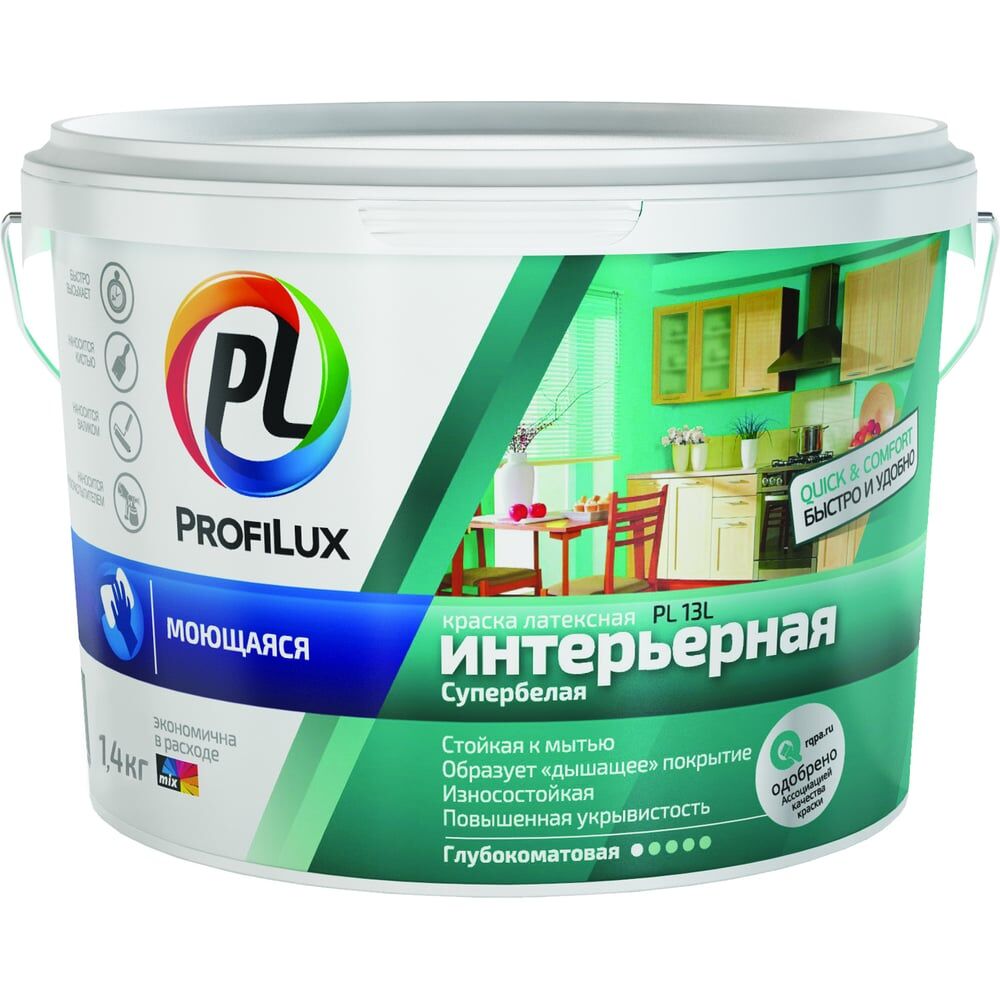Латексная моющаяся воднодисперсионная краска Profilux PL- 13L