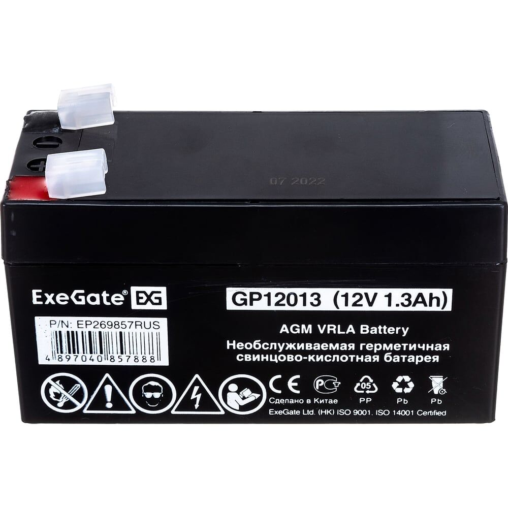 Аккумуляторная батарея ExeGate GP12013