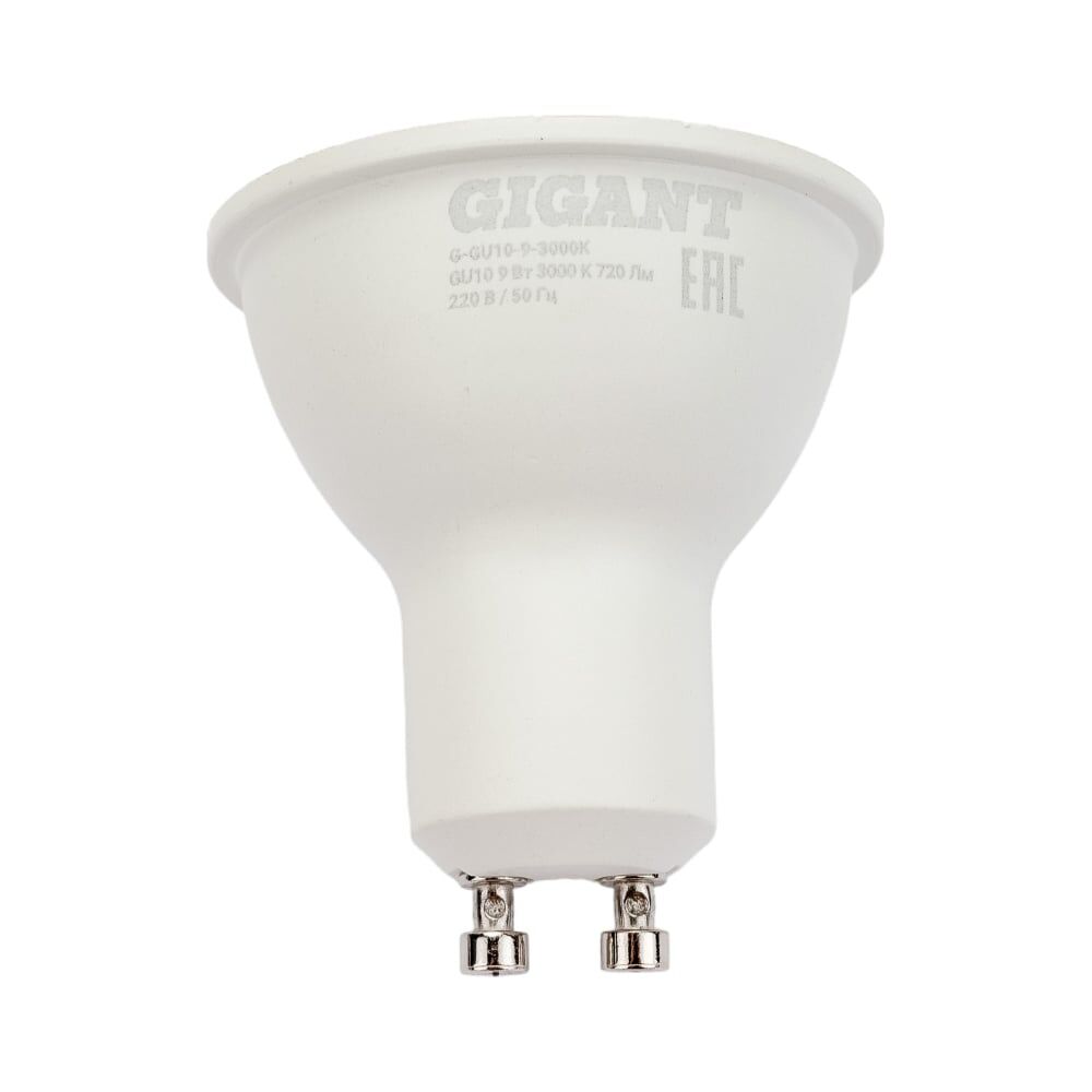 Светодиодная лампа Gigant G-GU10-9-3000K
