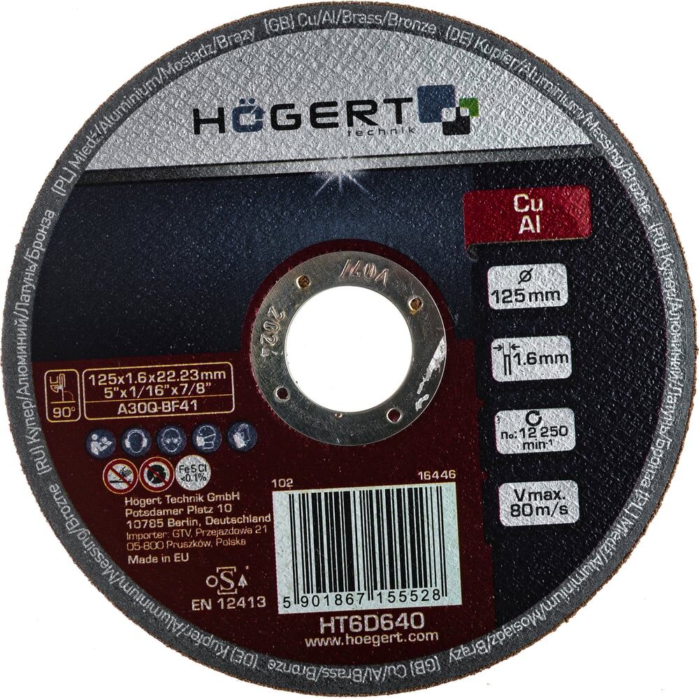 Отрезной диск по цветному металлу HOEGERT TECHNIK HT6D640