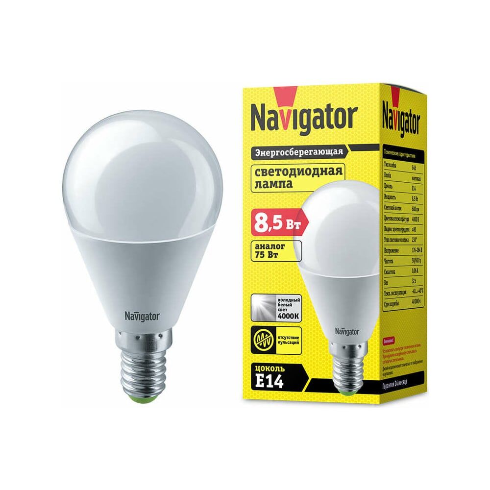 Светодиодная лампа Navigator NLL-G45-8.5-230-4К-E14
