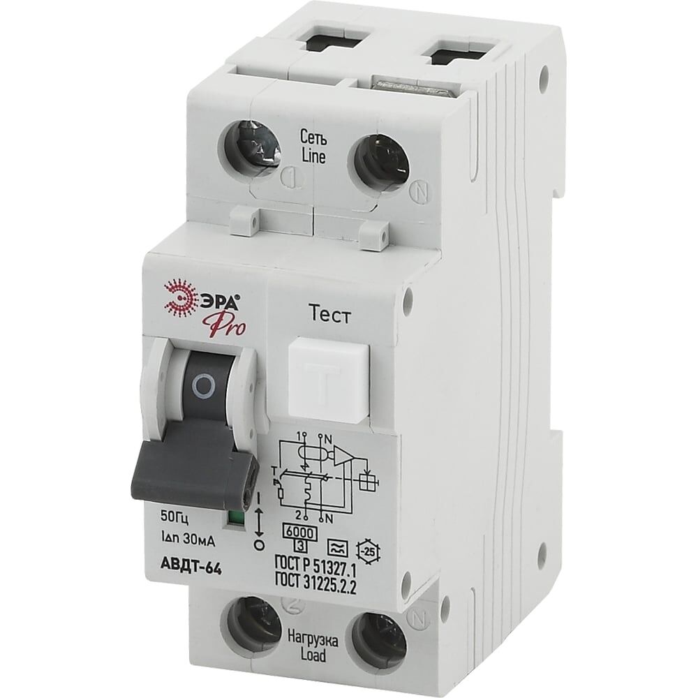 Автоматический выключатель дифференциального тока ЭРА NO-902-21