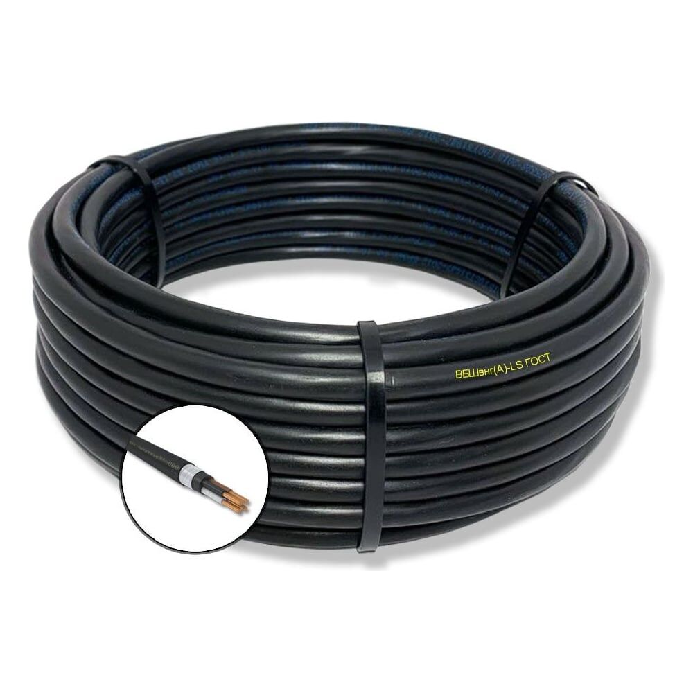 Силовой бронированный кабель ПРОВОДНИК вбшвнг(a)-ls 4x16 мм2, 2м