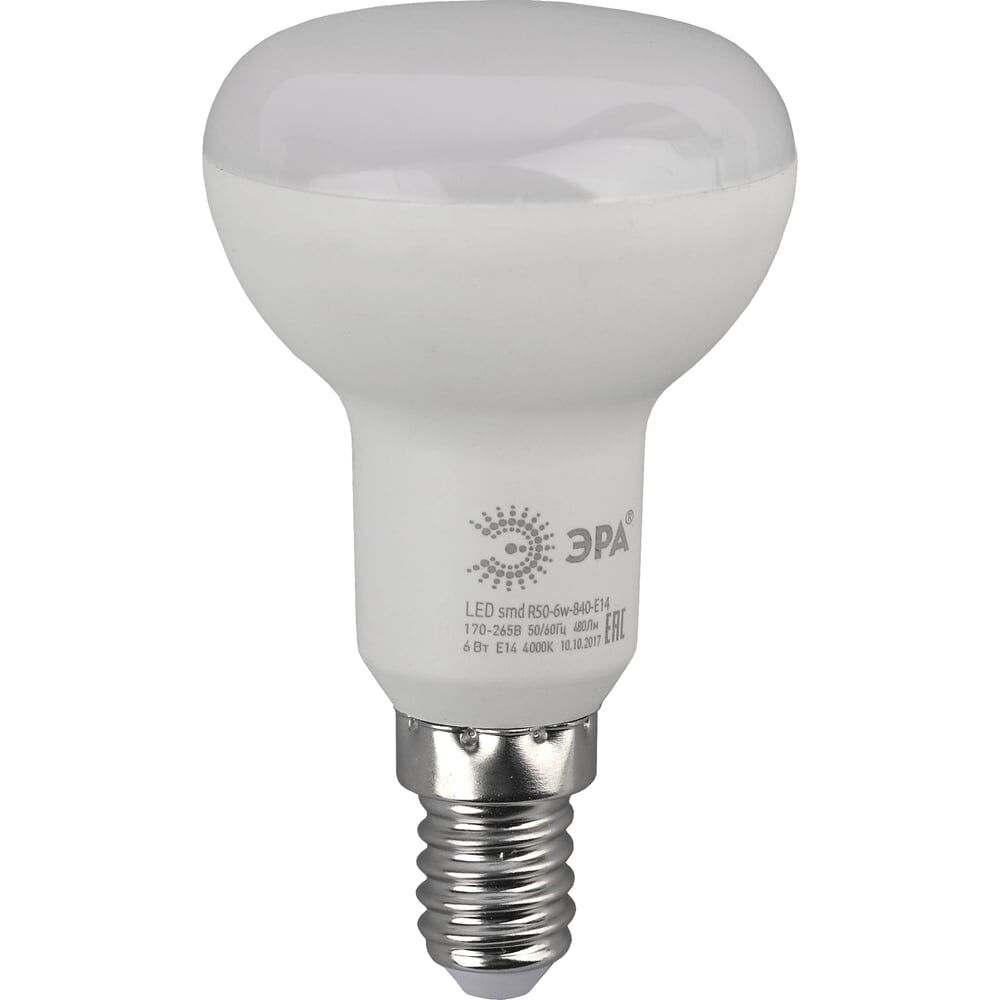 Светодиодная лампа ЭРА LED R50-6W-827-E14