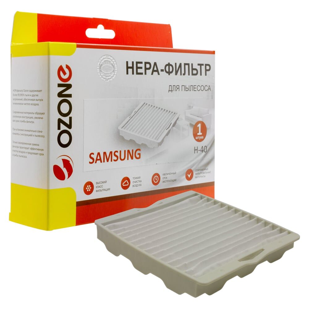 Фильтр hepa для пылесоса SAMSUNG OZONE H-40