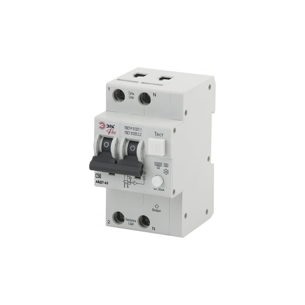 Автоматический выключатель дифференциального тока ЭРА NO-902-04