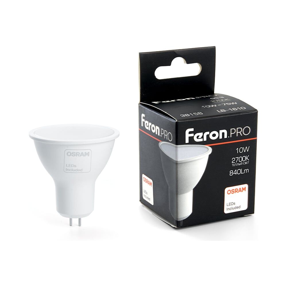 Светодиодная лампа FERON PRO LB-1610 MR16 G5.3 10W 2700K