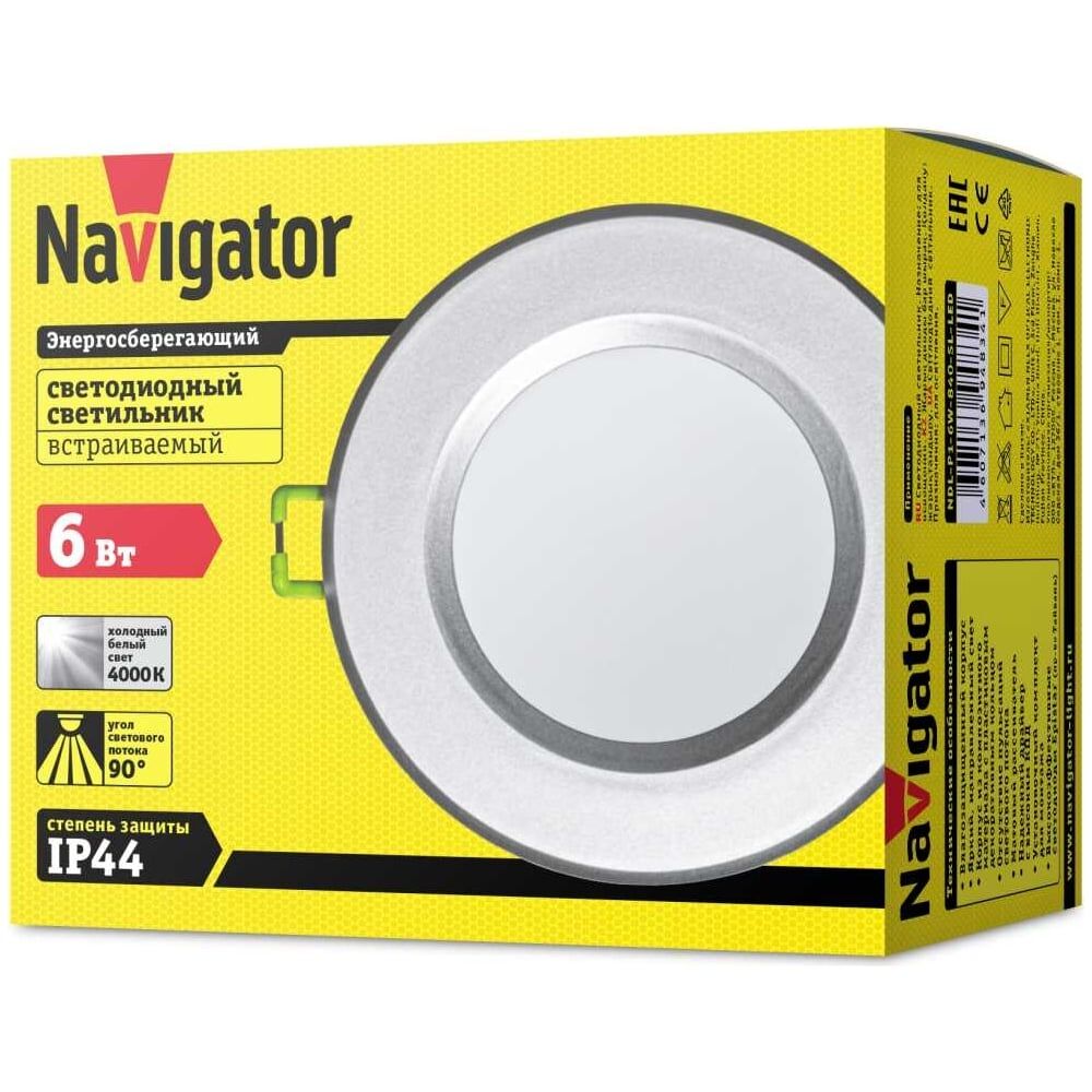 Точечный светильник Navigator 94 834 NDL-P1-6W-840-SL-LED