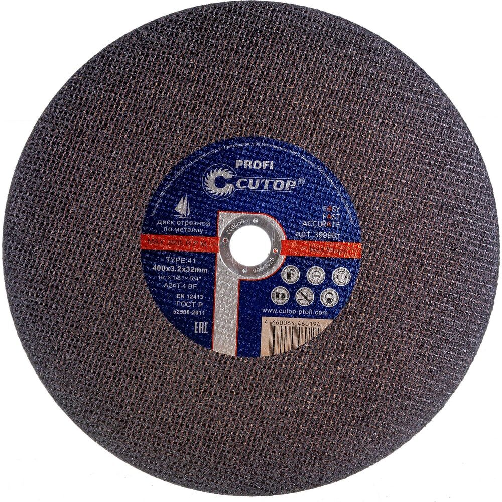 Отрезной диск по металлу CUTOP 40032