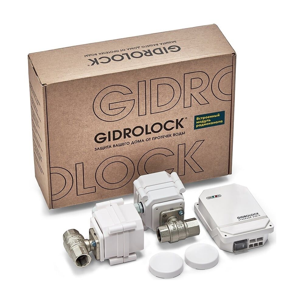 Комплект Gidrolock STANDARD RADIO G-Lock