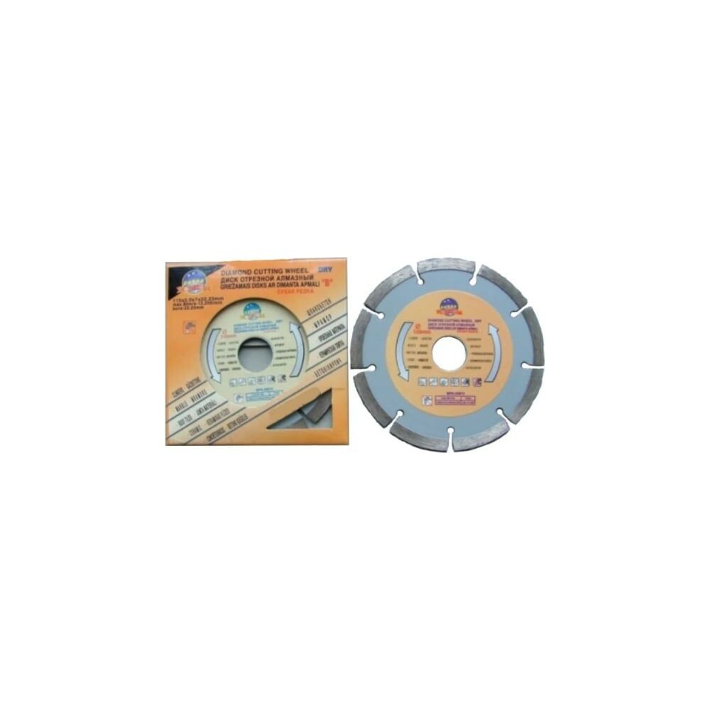 Отрезной алмазный диск SKRAB 34552