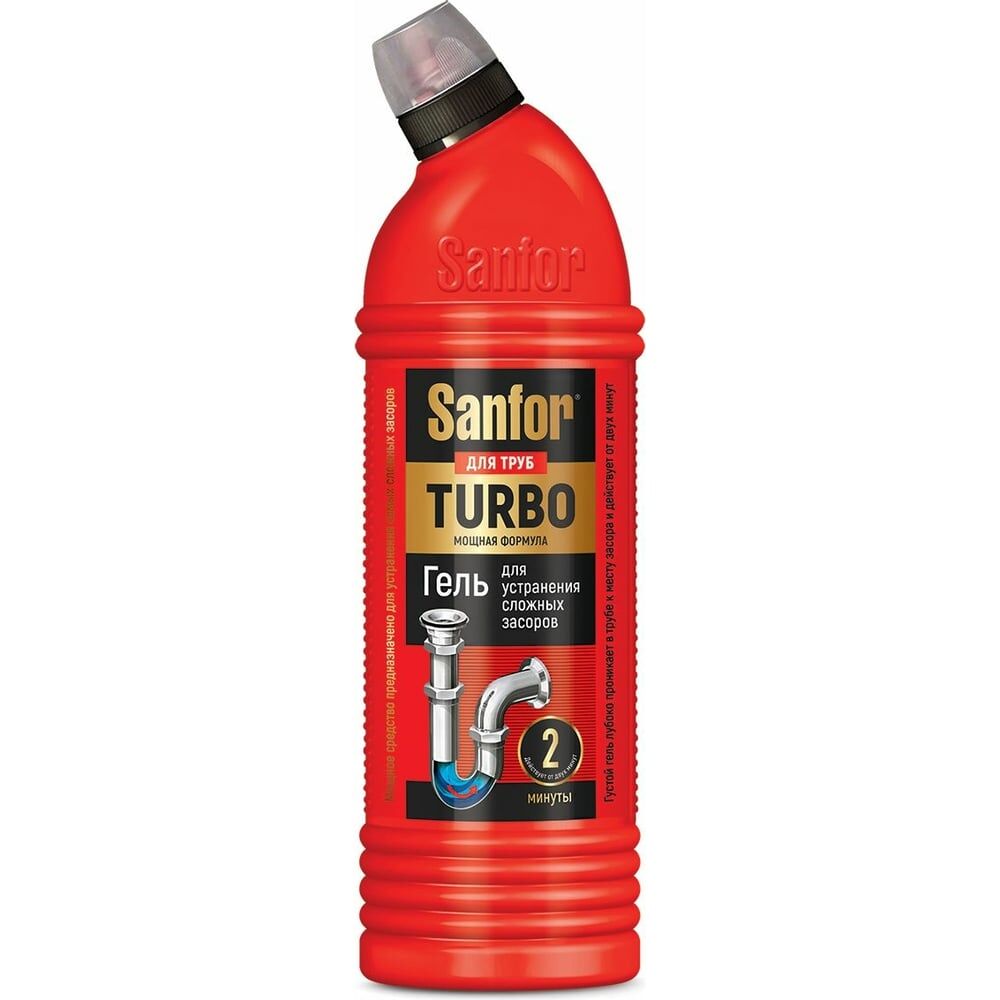 Средство для труб SANFOR TURBO