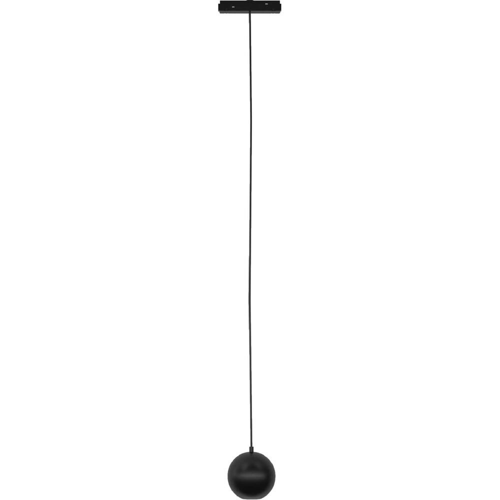 Подвесной магнитный трековый светильник для системы NOVA ЭРА TRM20-9-5W4K-B