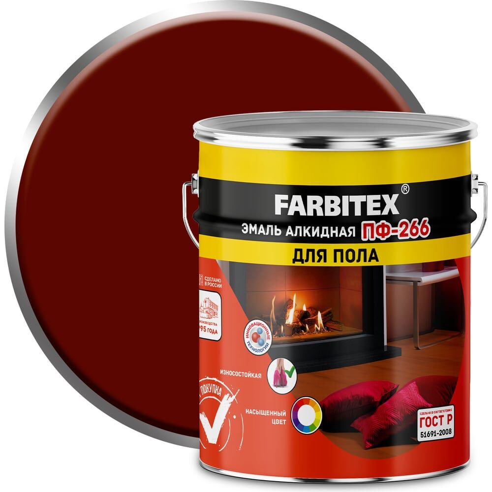 Алкидная эмаль Farbitex ПФ-266