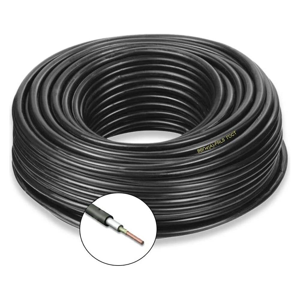Силовой кабель ПРОВОДНИК ВВГнгA-FRLS 1x2.5 мм2, 15м