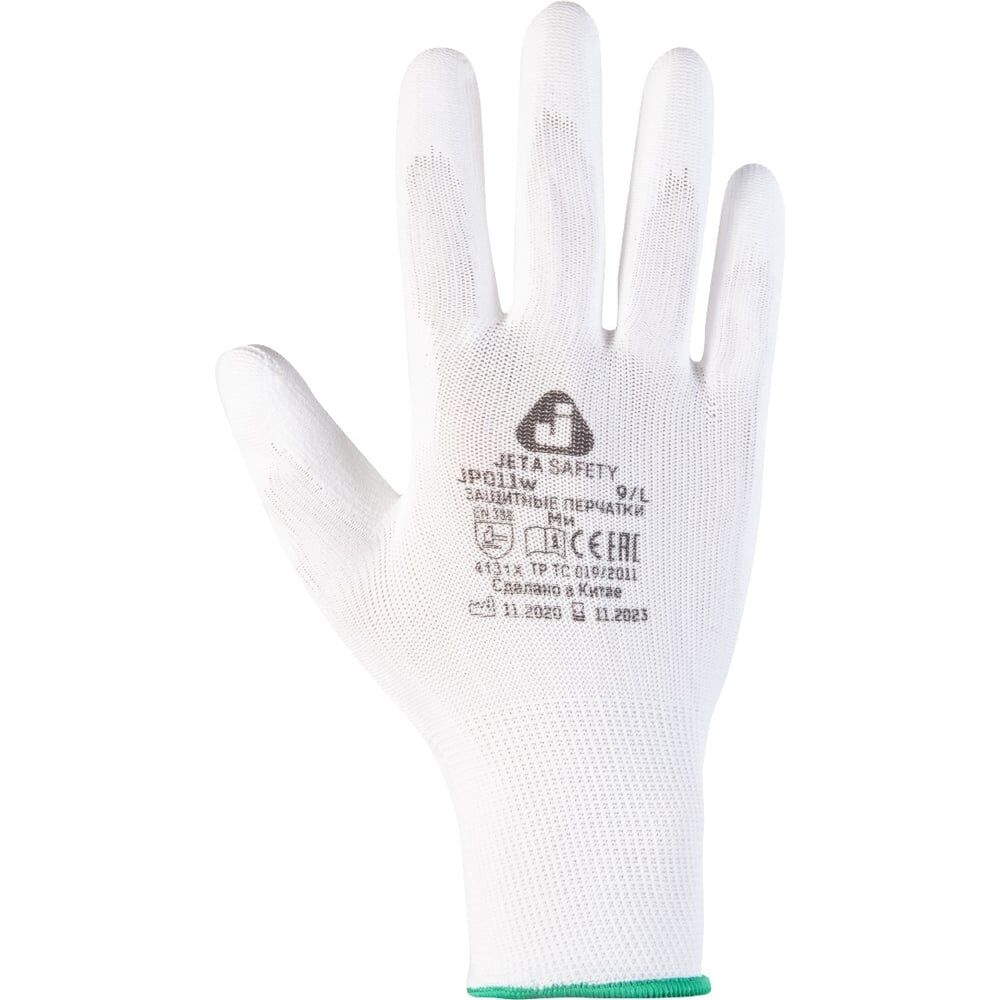 Защитные перчатки Jeta Safety JP011w/M