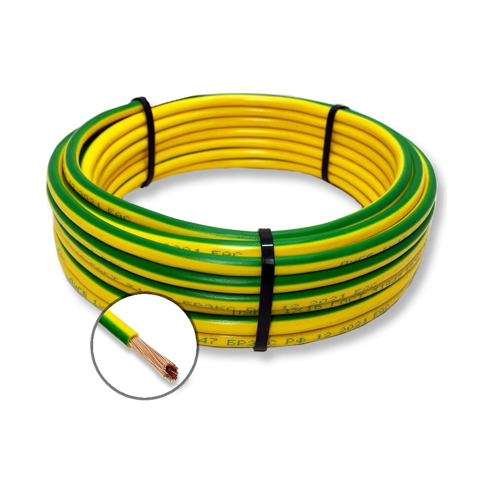 Установочный провод ПРОВОДНИК ПуГПнгA-HF 1x50 мм2 Зелено-желтый, 2м