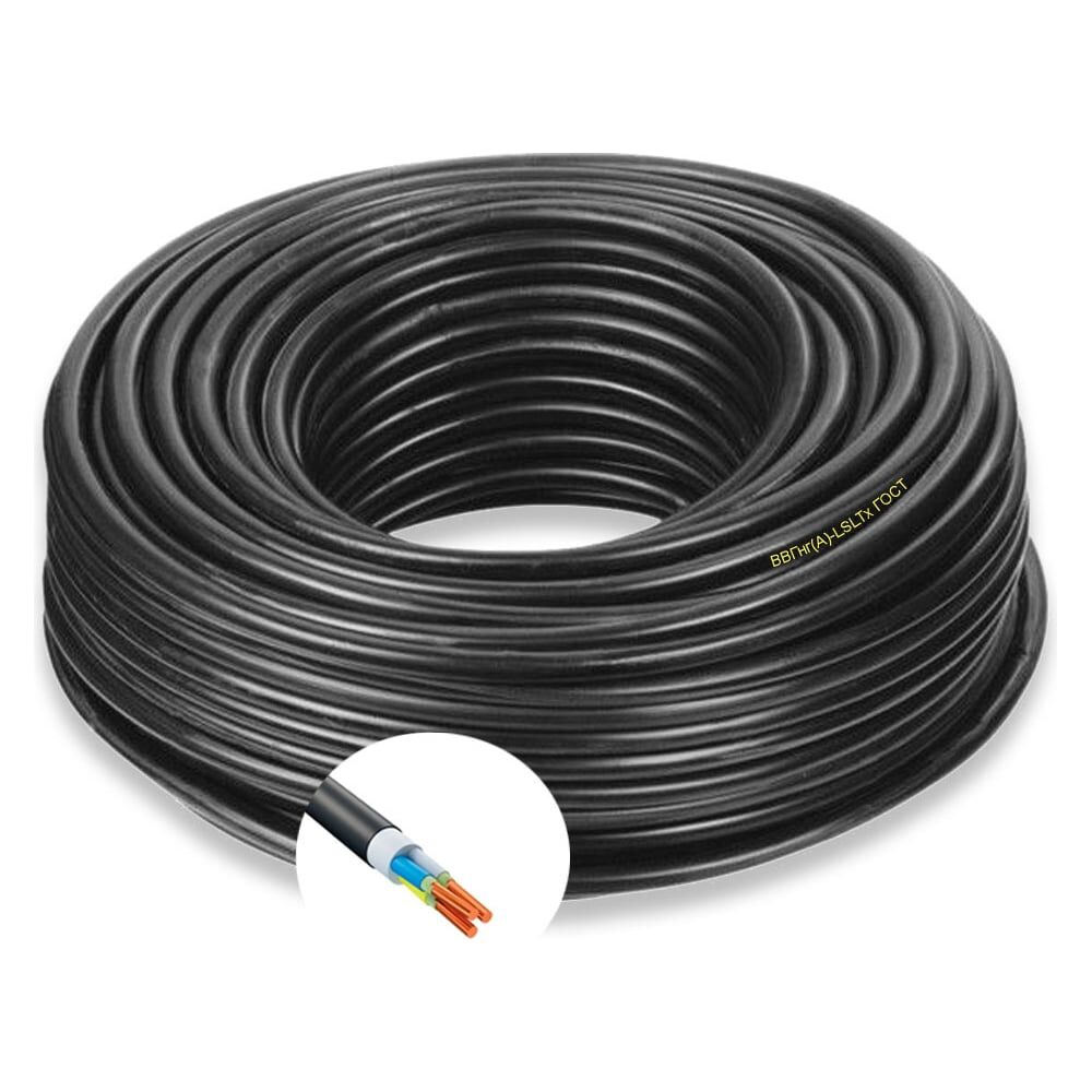 Силовой кабель ПРОВОДНИК ВВГнгA-LSLTx 3x6 мм2, 700м