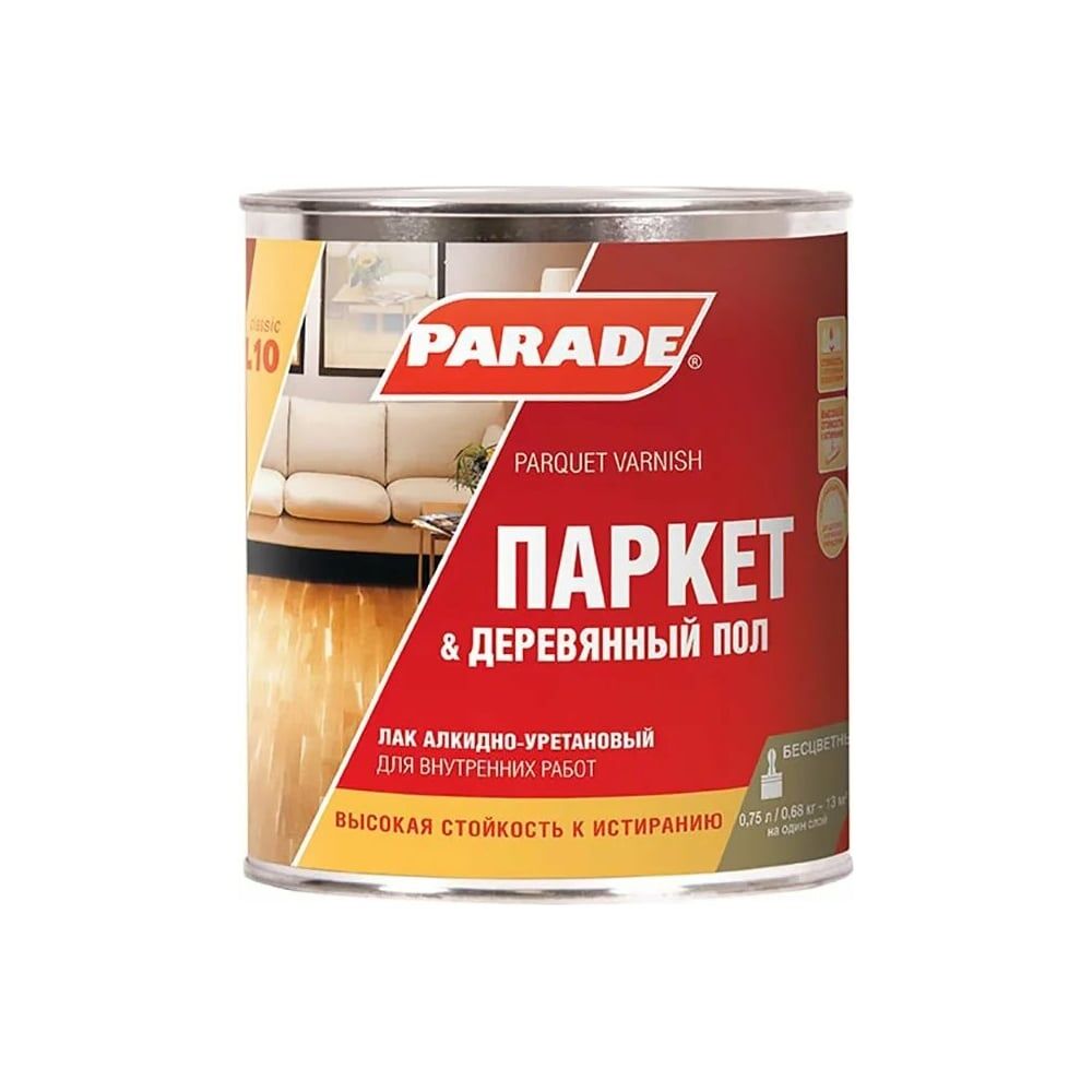 Паркетный алкидно-уретановый лак PARADE L10 Паркет & Деревянный пол