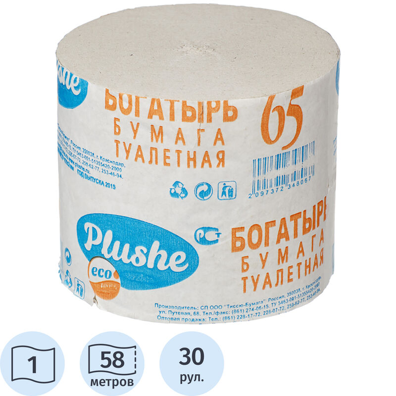 Бумага туалетная Plushe Богатырь 1-слойная серая (30 рулонов в упаковке)