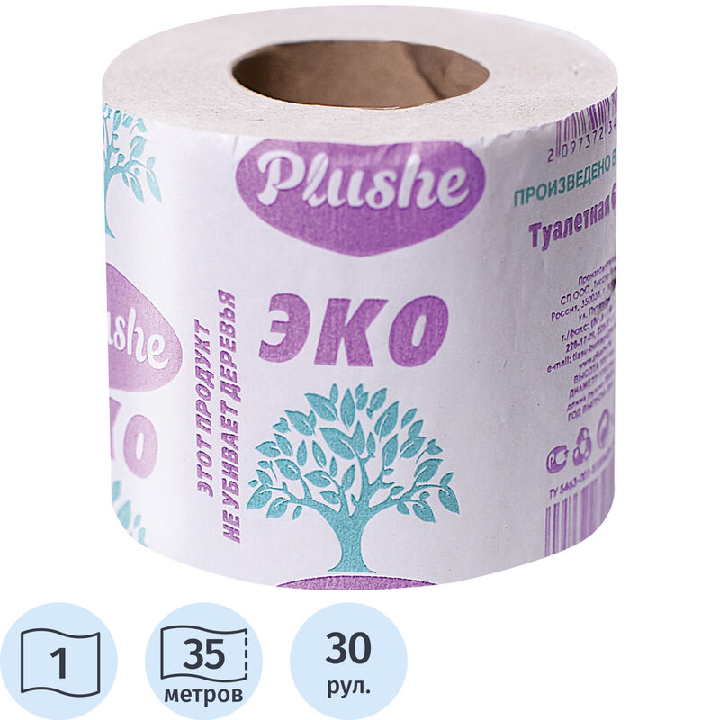 Бумага туалетная Plushe Eco 1-слойная серая 35 метров (30 рулонов в упаковке)