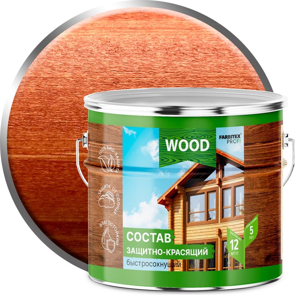 Быстросохнущий защитно-красящий состав для древесины Farbitex 4300008473