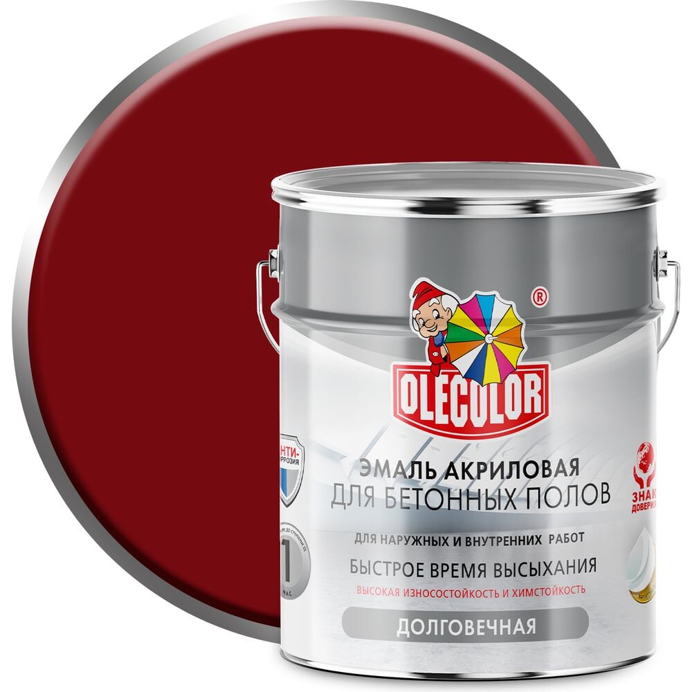 Акриловая эмаль для бетонных полов Olecolor 4300007707