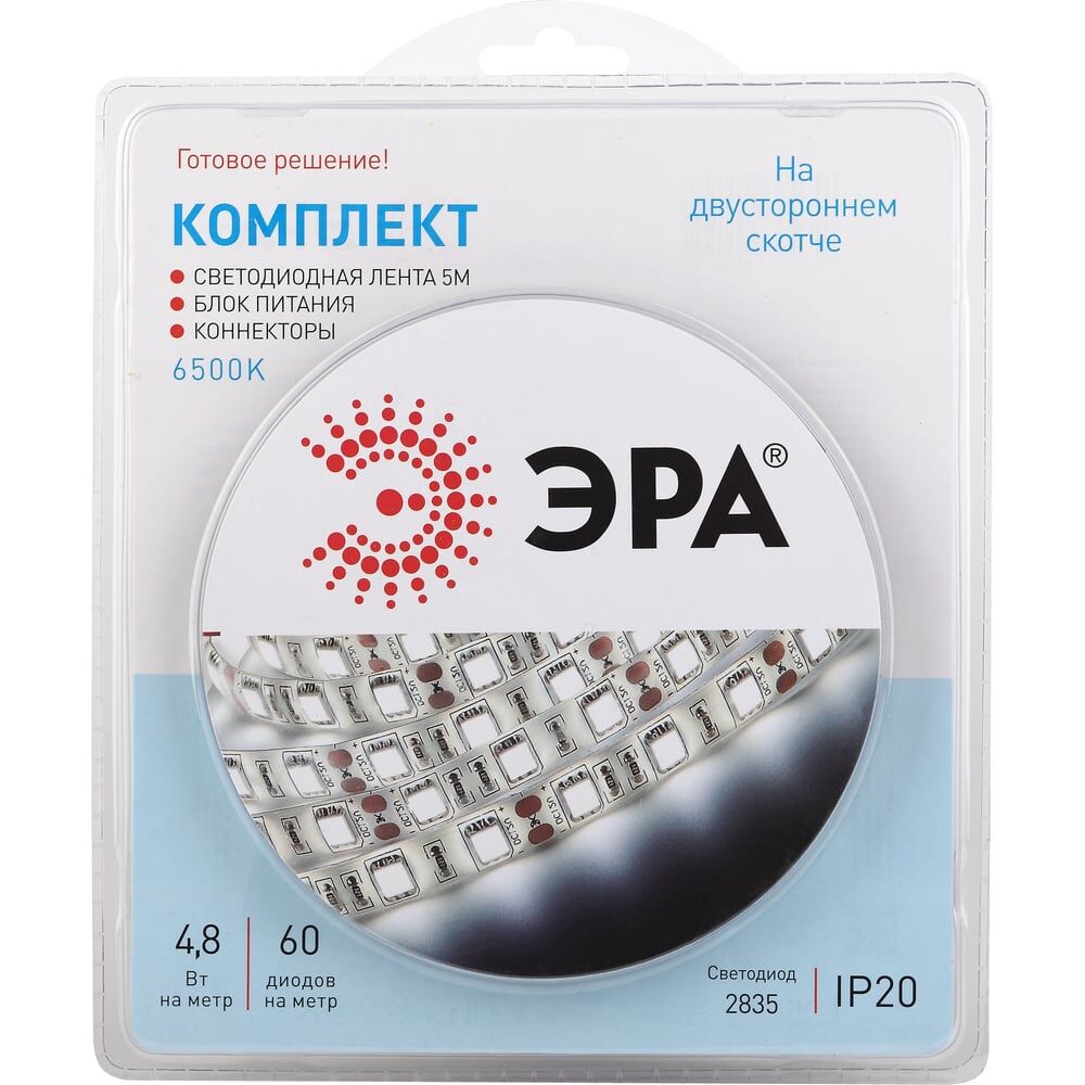 Комплект светодиодной ленты ЭРА 2835kit-4,8-60-12