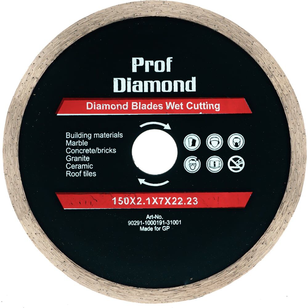 Алмазный сплошной диск TORGWIN prof diamond