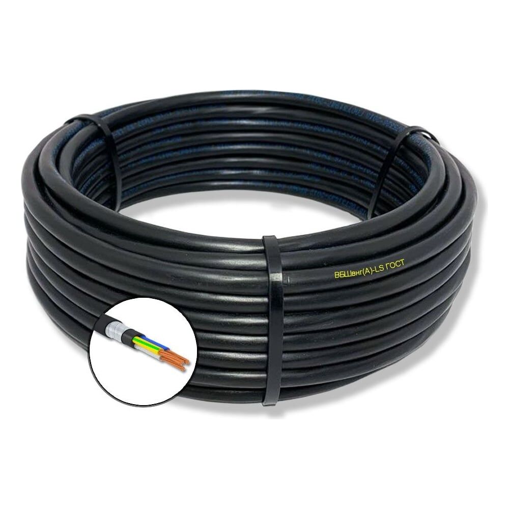 Силовой бронированный кабель ПРОВОДНИК вбшвнг(a)-ls 3x10 мм2, 2м