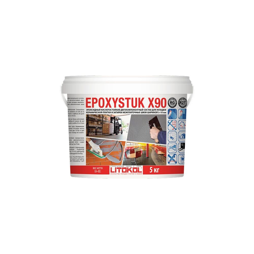 Эпоксидная затирочная смесь LITOKOL EPOXYSTUK X90 C.15 GRIGIO FERRO