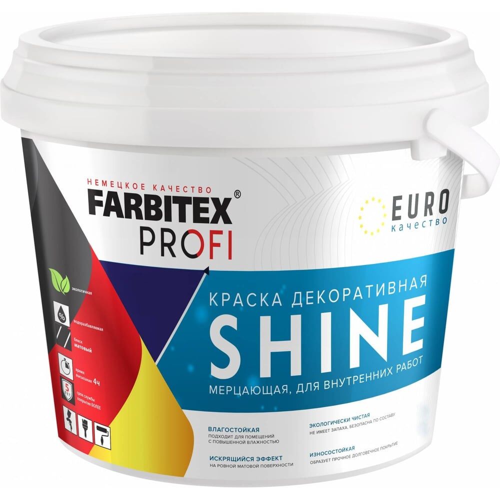 Акриловая краска Farbitex Shine