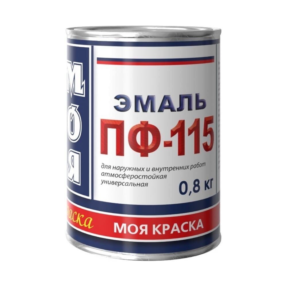 Эмаль МОЯ КРАСКА ПФ-115