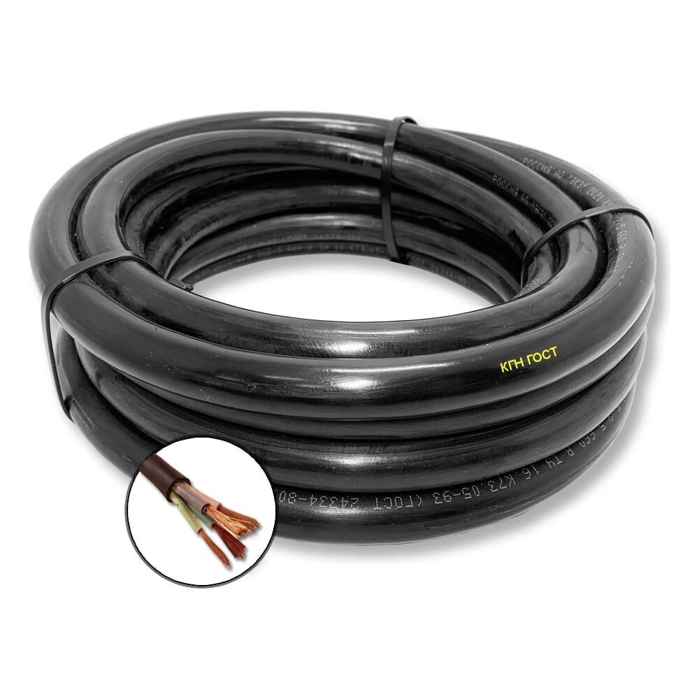Резиновый негорючий кабель ПРОВОДНИК КГН 4x2.5 мм2, 200м