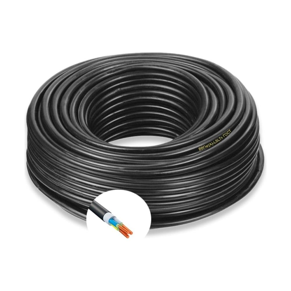 Силовой кабель ПРОВОДНИК ВВГнгA-LSLTx 3x16 мм2, 800м