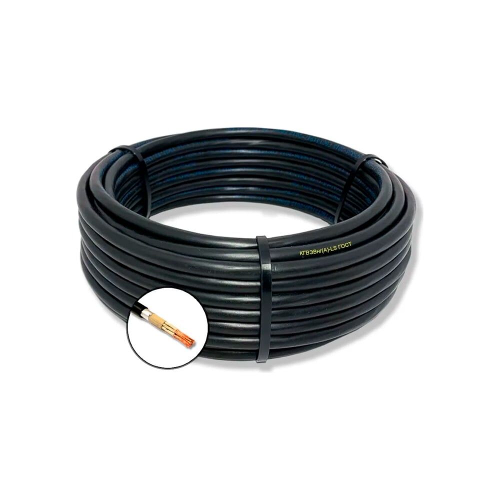 Гибкий кабель ПРОВОДНИК кгвэвнг(a)-ls 5x1 мм2, 20м