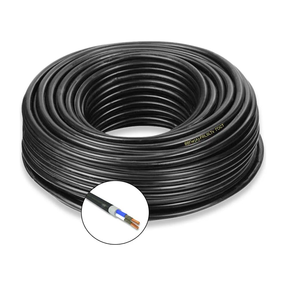 Силовой кабель ПРОВОДНИК ВВГнгA-FRLSLTx 2x4 мм2, 500м