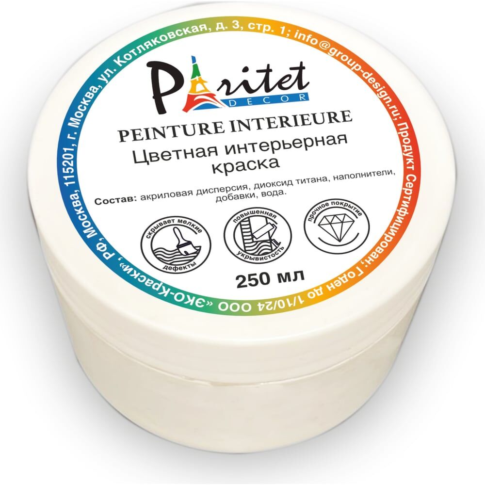 Интерьерная краска Paritet PDRMC-28s